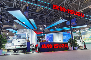 新能源、自動(dòng)駕駛、車聯(lián)網(wǎng)……慶鈴汽車多項(xiàng)創(chuàng)新科技亮相2021重慶智博會(huì)