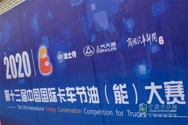 國(guó)六卡車  三大疑問(wèn)  探索答案