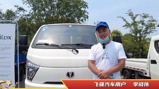 飛碟締途送家具 行駛11萬(wàn)公里沒(méi)有一點(diǎn)問(wèn)題