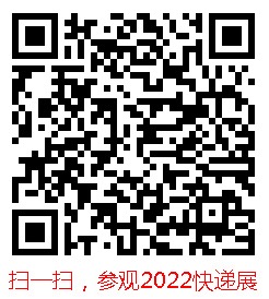 上?？爝f展