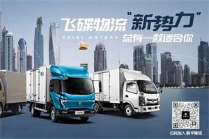 發(fā)現(xiàn)這個(gè)賺錢機(jī)會(huì)的人，飛碟汽車已經(jīng)讓他躺贏了