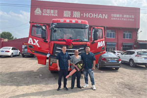 全國首臺 中國重汽豪沃MAX交車?yán)?