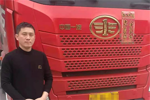 護(hù)助先鋒”代禮初，解放青汽不斷進(jìn)取的“卡友守護(hù)者”!