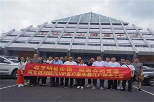 陜汽重卡----品鑒之旅樹口碑，品質(zhì)隨行價值顯