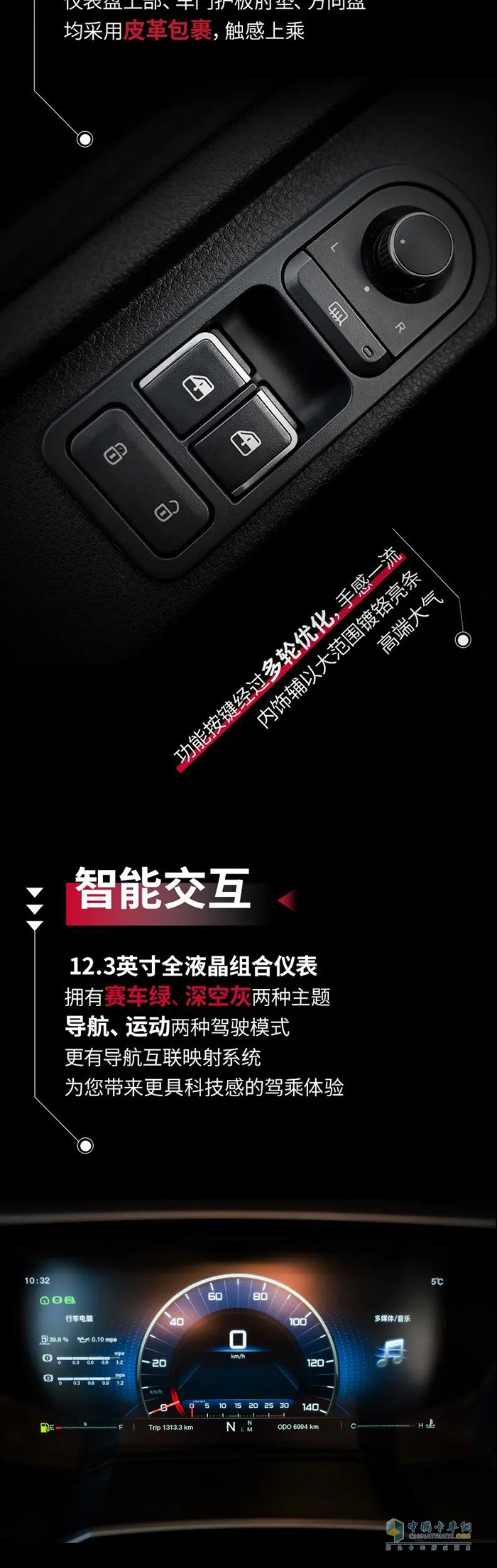 徐工汽車,漢風P5,牽引車