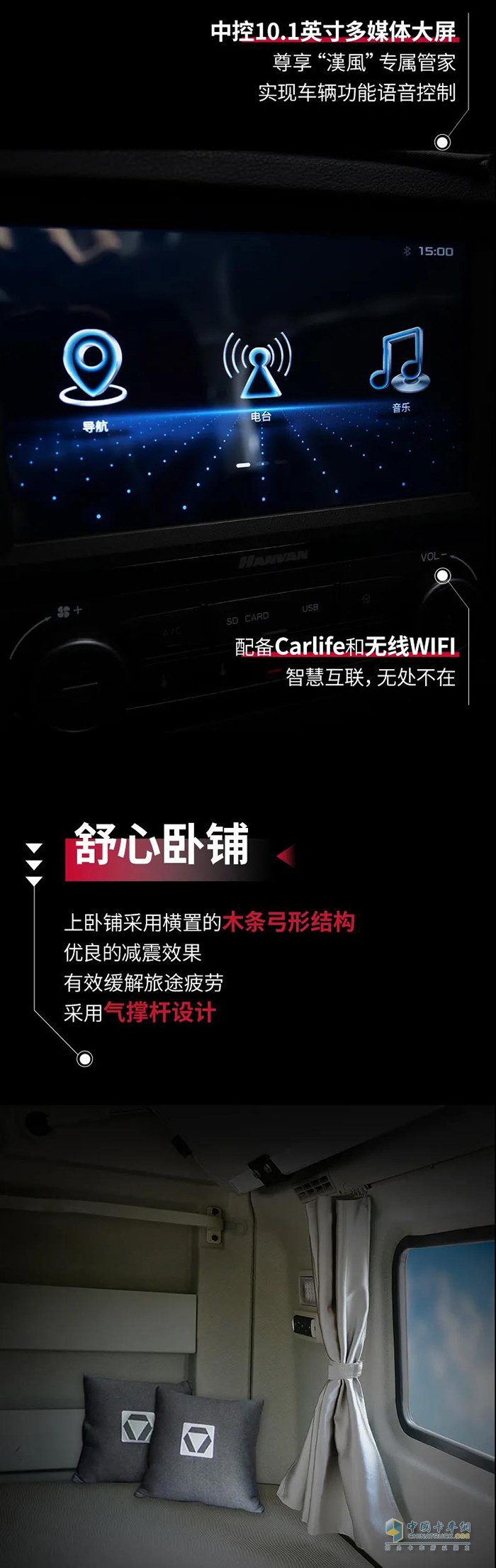 徐工汽車,漢風P5,牽引車