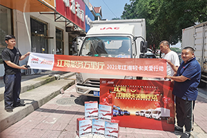 從一臺車到七臺車，江淮康鈴緣何讓王總?cè)绱恕捌珢邸?