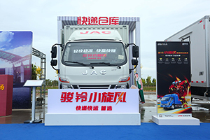 低成本高回報 江淮駿鈴小旋風(fēng)快遞首選車型
