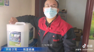 修車師傅認(rèn)準(zhǔn)弘康好尿素