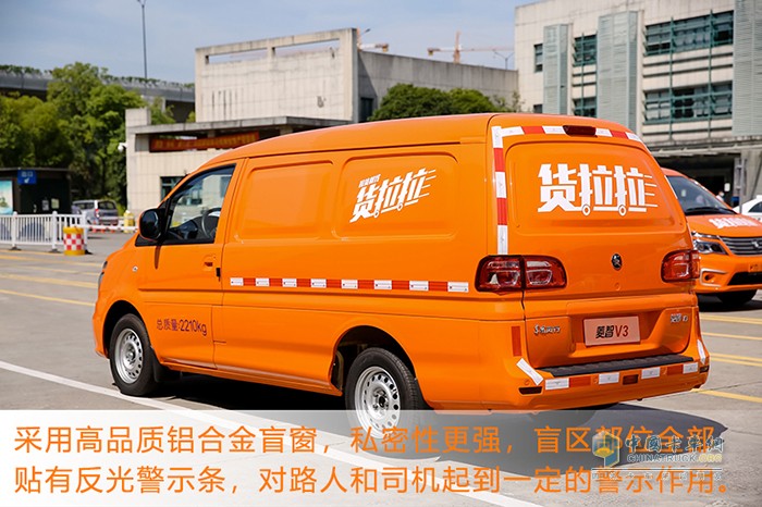 東風(fēng)風(fēng)行,菱智V3,貨拉拉,微卡