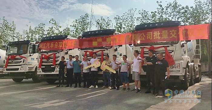 徐工汽車(chē),漢風(fēng)G5,攪拌車(chē)