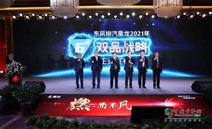 東風(fēng)柳汽乘龍,重卡牽引車(chē)