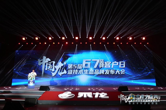 東風(fēng)柳汽乘龍,重卡牽引車(chē)