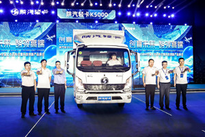 顏值、內(nèi)飾、性能超乎想象 陜汽輕卡K5000成為輕卡領(lǐng)域新攪局者