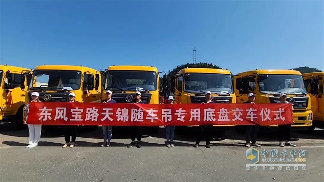 東風天錦  國六隨車吊  底盤