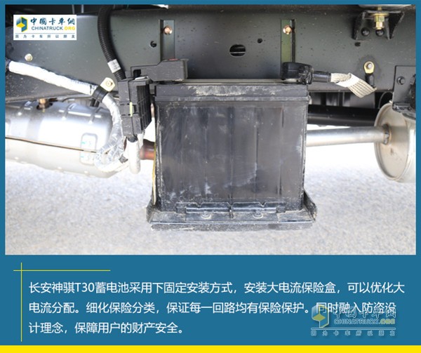 長安神騏T30