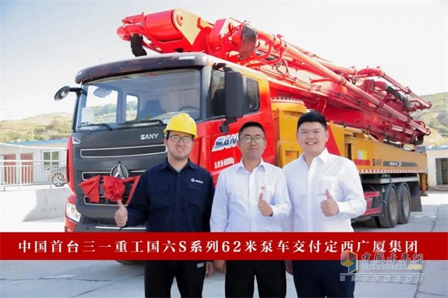 三一集團(tuán)  國六泵車