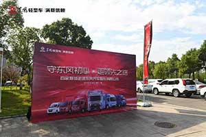 東風(fēng)股份品質(zhì)之旅走進(jìn)武漢  感受智造、服務(wù)、車聯(lián)網(wǎng)魅力