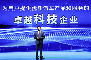 奮進“十四五”布局新賽道 2021東風(fēng)汽車品牌秋季發(fā)布會即將舉辦
