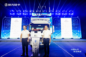 專訪郭攀：陜汽輕卡K5000“要做全行業(yè)第一最牛”