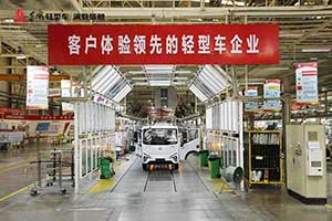 東風(fēng)股份產(chǎn)品為何值得信賴？他們告訴你答案！