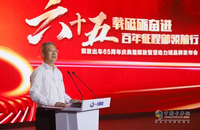 一汽解放：核心技術(shù)！引領(lǐng)新能源時(shí)代！