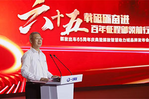 一汽解放：核心技術(shù)！引領(lǐng)新能源時代！