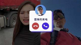 康明斯國(guó)六大馬力天龍旗艦測(cè)評(píng)在路上  霆鋒你來(lái)嗎？