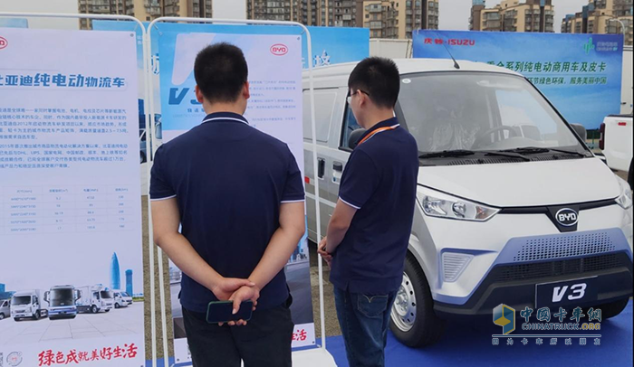比亞迪V3,中國(guó)新能源挑戰(zhàn)賽,純電動(dòng),物流車
