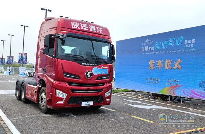 陜汽重卡,德龍X6000,牽引車(chē)