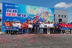 媒體帶隊(duì)來(lái)踢館 飛碟汽車我是卡車人大賽成都站玩大了
