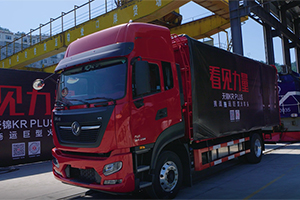 6.8噸中卡拖動170噸火車!東風(fēng)天錦KR超強動力表現(xiàn)