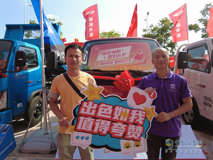 時代汽車,福田時代領航S1,微卡
