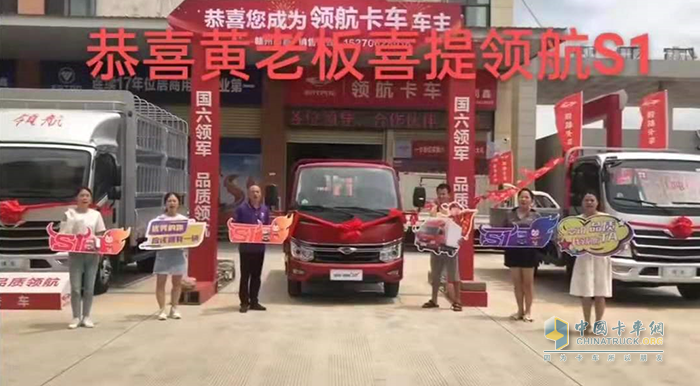 時代汽車,福田時代領航S1,微卡