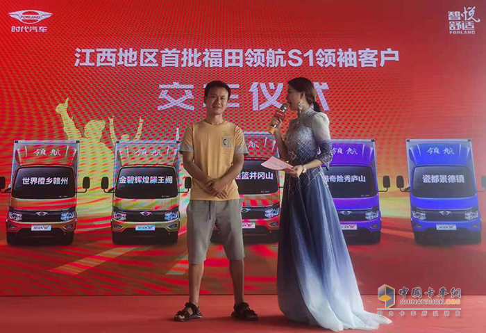 時代汽車,福田時代領航S1,微卡