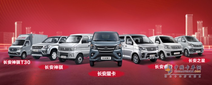 長(zhǎng)安凱程,運(yùn)滿滿,微卡載貨車(chē)