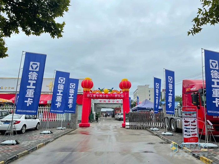 徐工汽車(chē),漢風(fēng)G7,牽引車(chē)