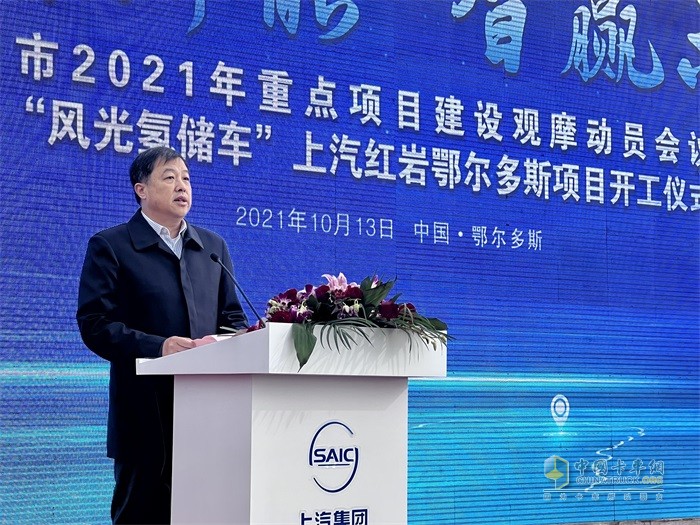 上汽集團副總裁、上汽紅巖董事長藍(lán)青松