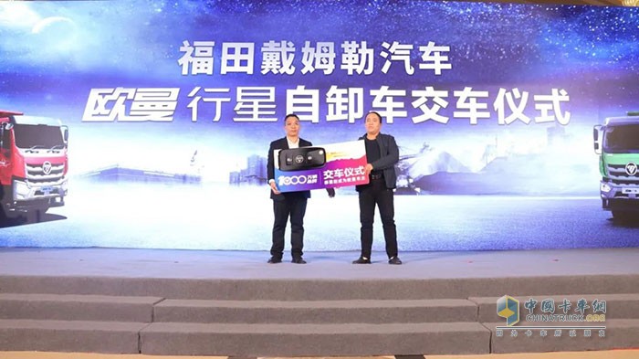輕快靈省潮，全新一代歐曼行星輕量化自卸車山西區(qū)域上市