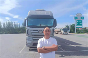 解放車主畢波：解放J7一腳油，華夏大地任我行！