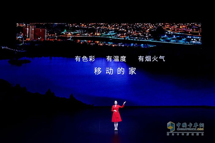 遠程星瀚H