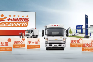 “藍牌1號”引領(lǐng)行業(yè) 帥鈴1號讓城配運輸無憂