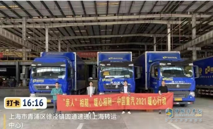 中國重汽特約服務(wù)站根據(jù)用戶車輛運營需要，打造“結(jié)親工程”