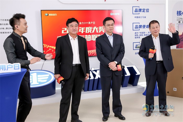 一汽解放發(fā)動機事業(yè)部營銷服務(wù)部部長李前陽(右)、營銷服務(wù)部黨總支書記陳建華(中)與解放動力國六用戶高春成(左)抽取第五輪發(fā)動機大獎