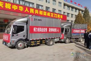 卡車司機(jī)挺身而出 抗疫戰(zhàn)場上的00后凱普特星云車主