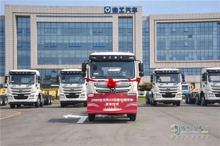 徐工汽車(chē)  漢風(fēng)G5攪拌車(chē)