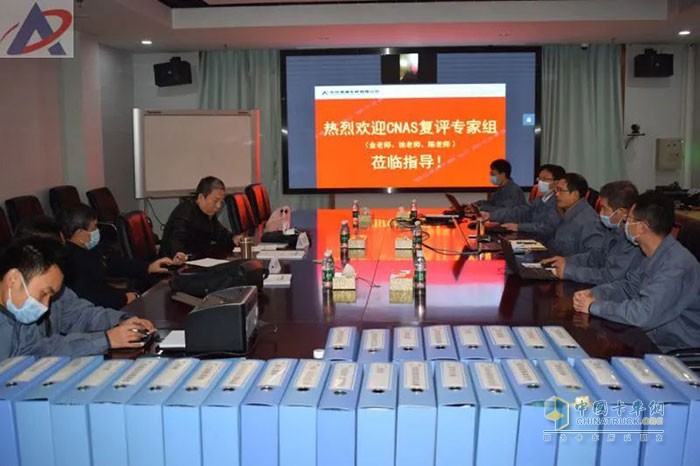 東風(fēng)德納車橋 實驗室 中國合格評定國家認(rèn)可委員會