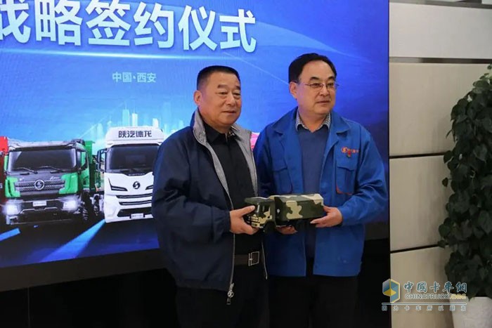 陜汽重卡 危化品牽引車(chē) 交車(chē)儀式