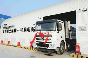 200臺(tái)氫能重卡訂單 徐工與伊金霍洛旗簽署項(xiàng)目投資協(xié)議 