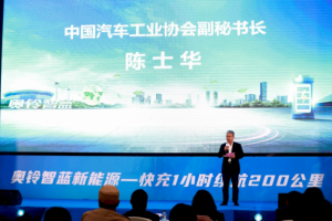 輕卡電動化勢不可擋 奧鈴智藍(lán)正式發(fā)布新能源戰(zhàn)略
